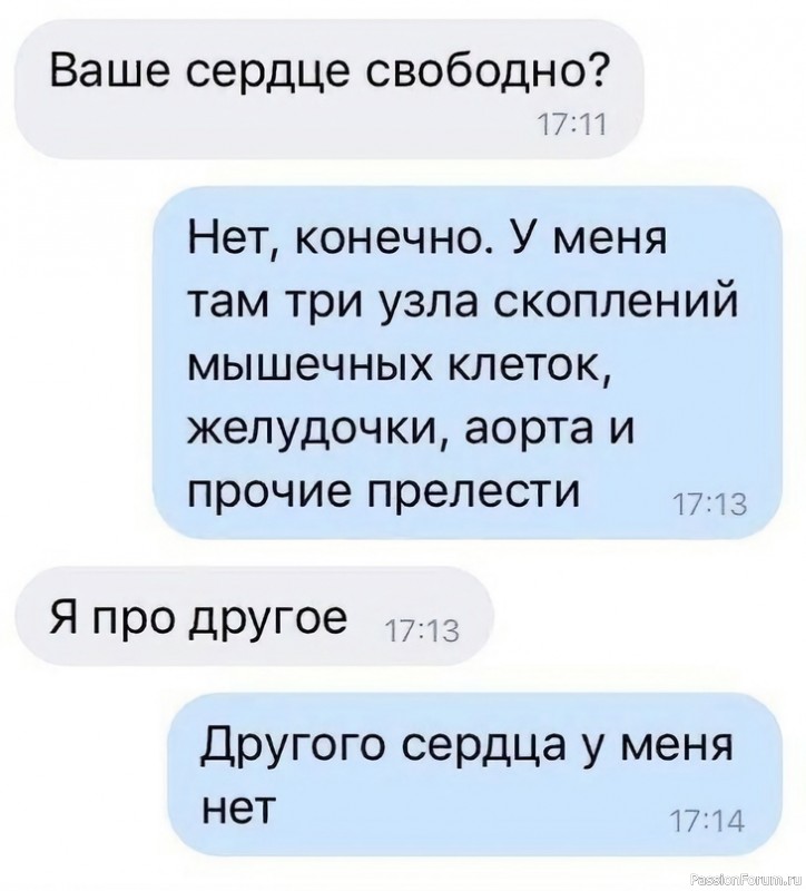 Немного позитива....