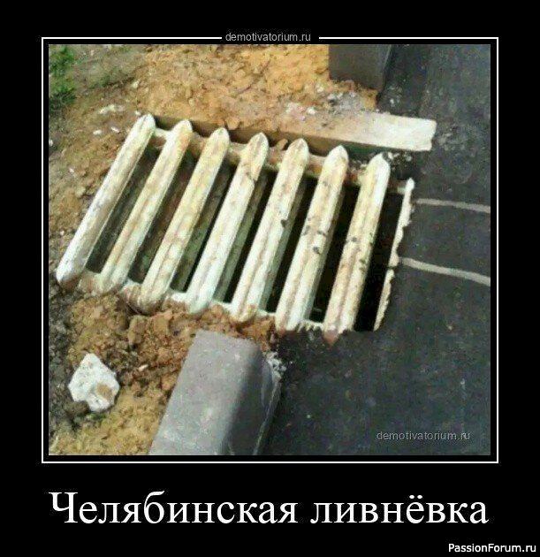 Вокруг смеха