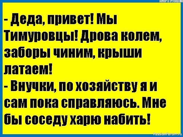 Юмор в картинках...