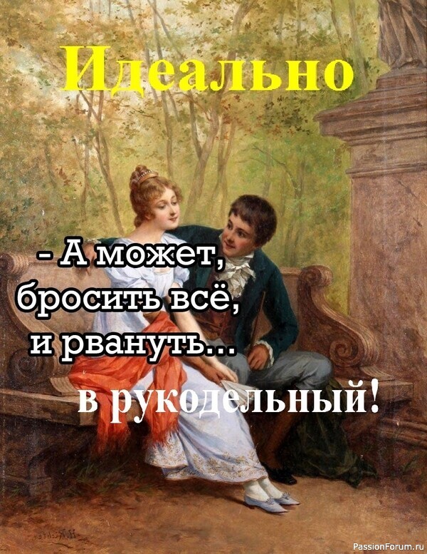 О рукоделии - с любовью и с улыбкой..