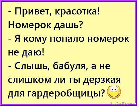 Юмор в картинках...