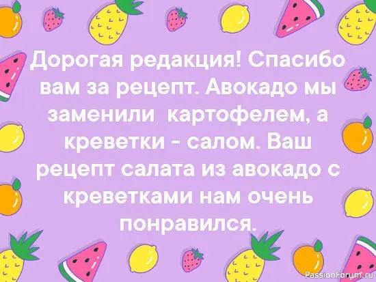 Немного позитива....