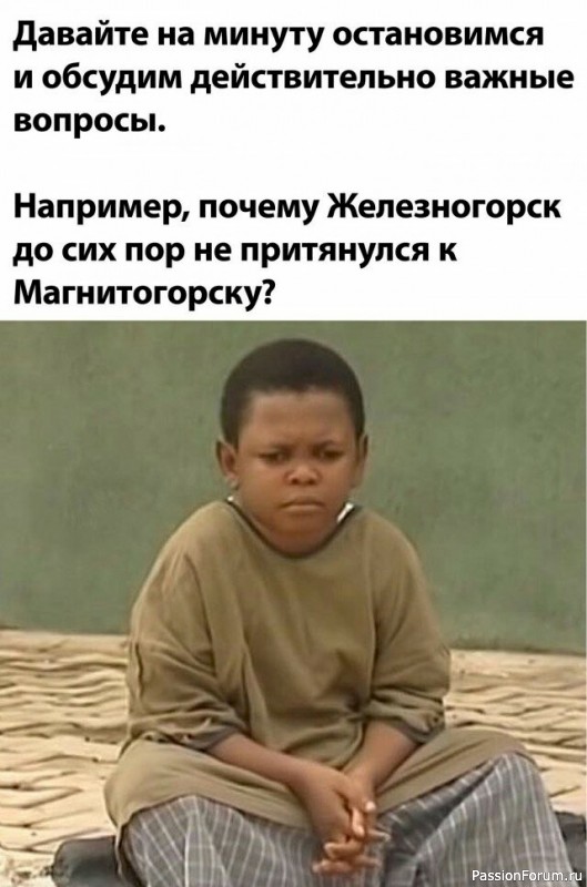 И ещё немного юмора...