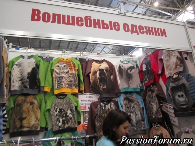 Это к валянию и вязанию никак не относится,но очень красивые принты животных на качественном хлопке. Это к валянию и вязанию никак не относится,но очень красивые принты животных на качественном хлопке.