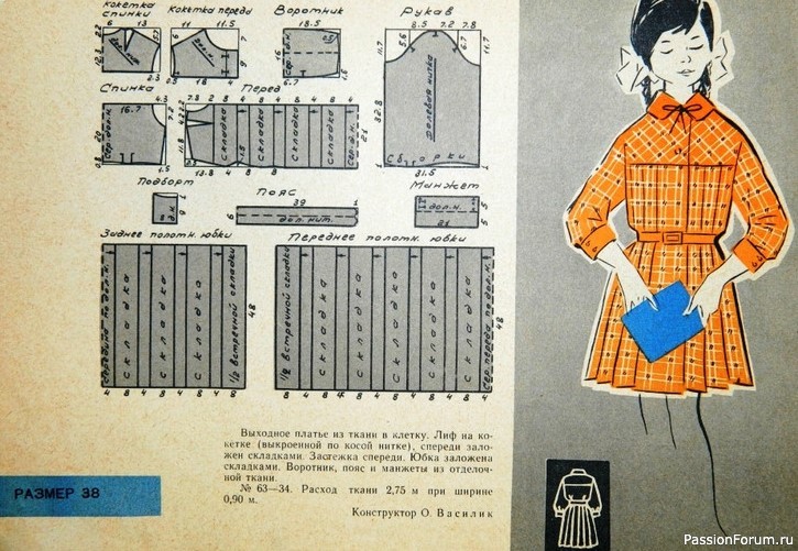 Детское платья с чертежами кроя. 1963. Ретро-мода
