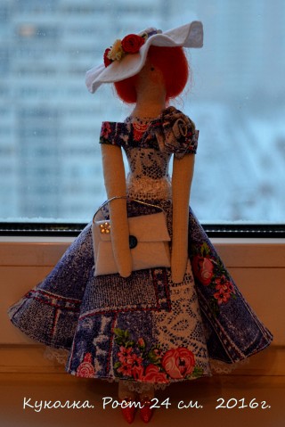 Куколка с сумочкой.