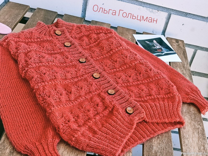 Бомбер для внученьки