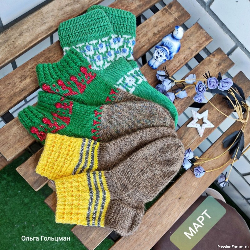 Носочки под Новогоднюю ëлочку