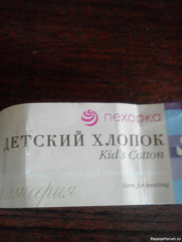 Летняя маечка
