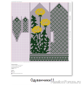 ​Жаккард. Варежки &quot;Одуванчики&quot; Схемы