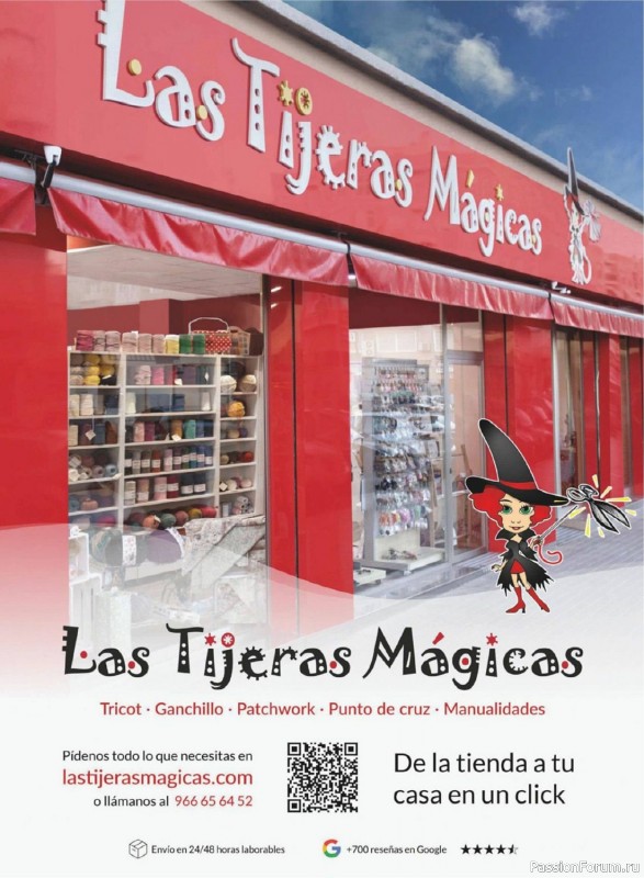 Коллекция проектов для рукодельниц в журнале «Labores del hogan №764 2023»