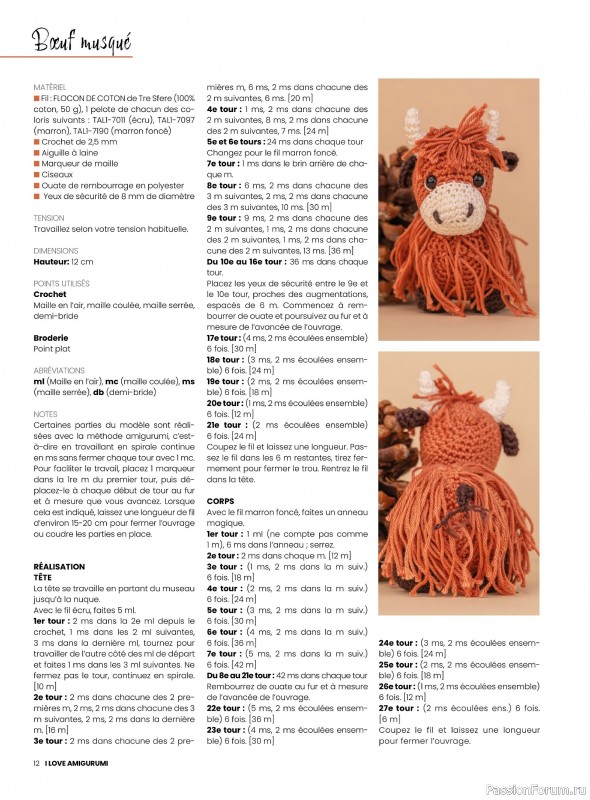Вязаные проекты крючком в журнале «I Love Amigurumi №6 2025»