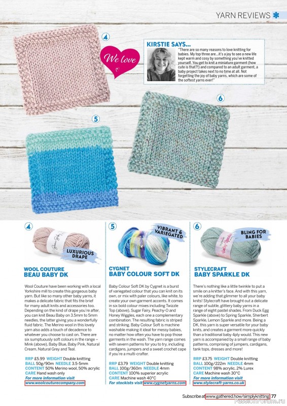 Вязаные проекты крючком в журнале «Simply Knitting №238 2023»