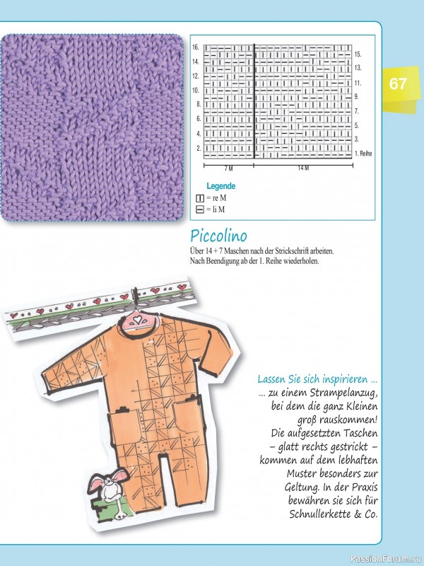 Вязаные проекты в журнале «Muster-Hits №4 2025»