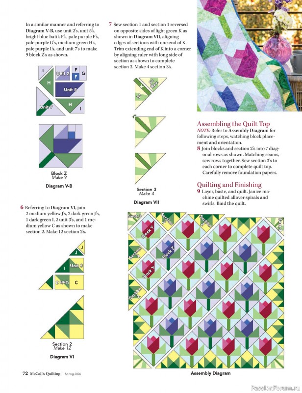 Коллекция проектов для рукодельниц в журнале «McCalls Quilting - Spring 2026»