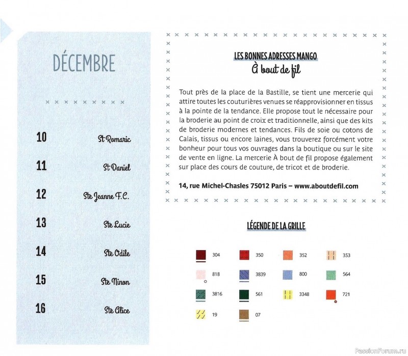 Коллекция вышивки в книге «Reves de fleurs - 2026»