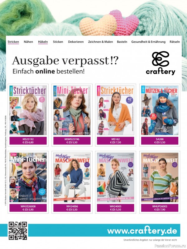 Вязаные проекты в журнале «Meine Strickmode Sonderheft MS225 2026»