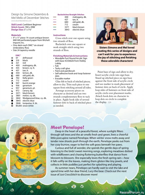 Коллекция вышивки в журнале &laquo;Just CrossStitch - Spring 2026&raquo;