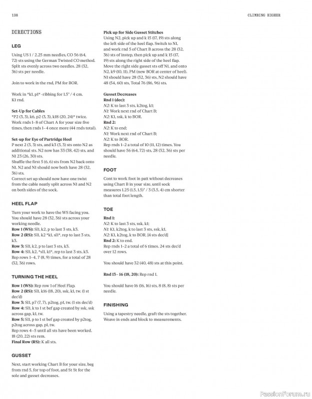 Вязаные модели в журнале «Laine Magazine №23 2025 Winter». Продолжение