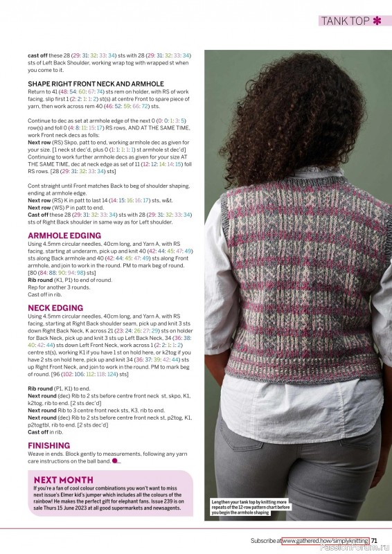 Вязаные проекты крючком в журнале «Simply Knitting №238 2023»