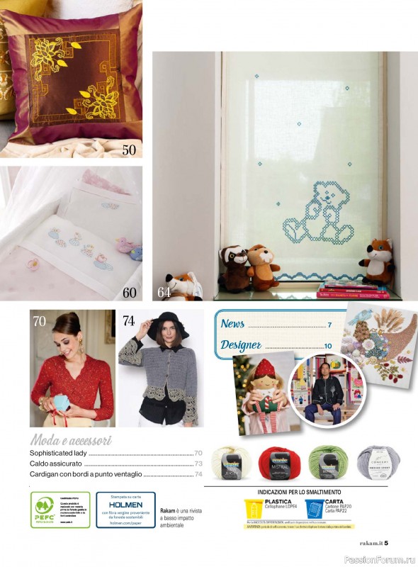 Коллекция проектов для рукодельниц в журнале «Rakam - Dicembre 2025 - Gennaio 2026»