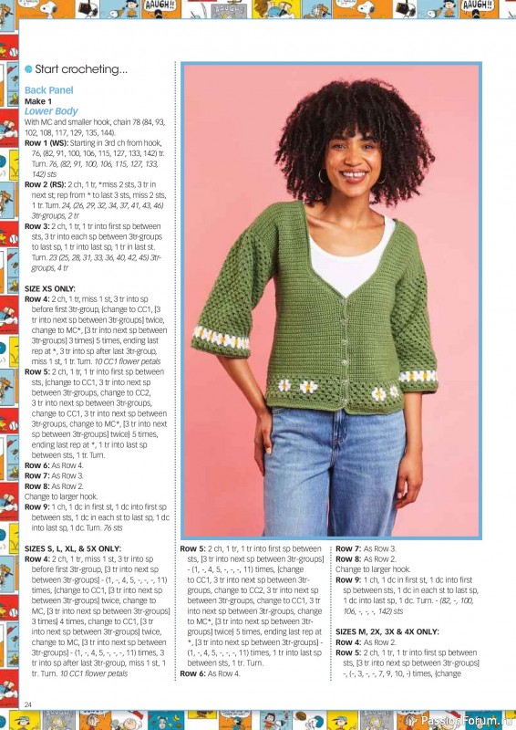 Вязаные проекты крючком в журнале &laquo;Crochet Now №135 2026&raquo;