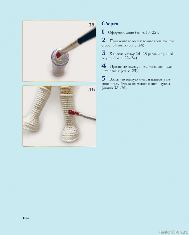 Вязаные проекты в книге &laquo;Киногуруми&raquo;.