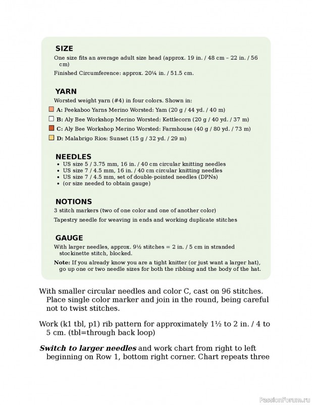 Вязаные проекты в книге «Knitting the U.S.A.». Часть 3