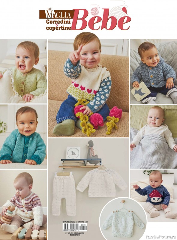 Вязаные модели для детей в журнале &laquo;Piu Maglia Bebe №6 2026&raquo;