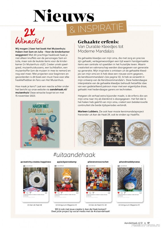 Вязаные проекты крючком в журнале «Aan de Haak №51 2023»
