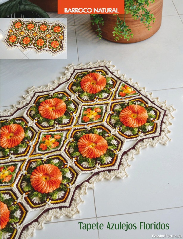 Вязаные проекты в журнале &laquo;Arte e Sustentabilidade - Janeiro 2026&raquo;