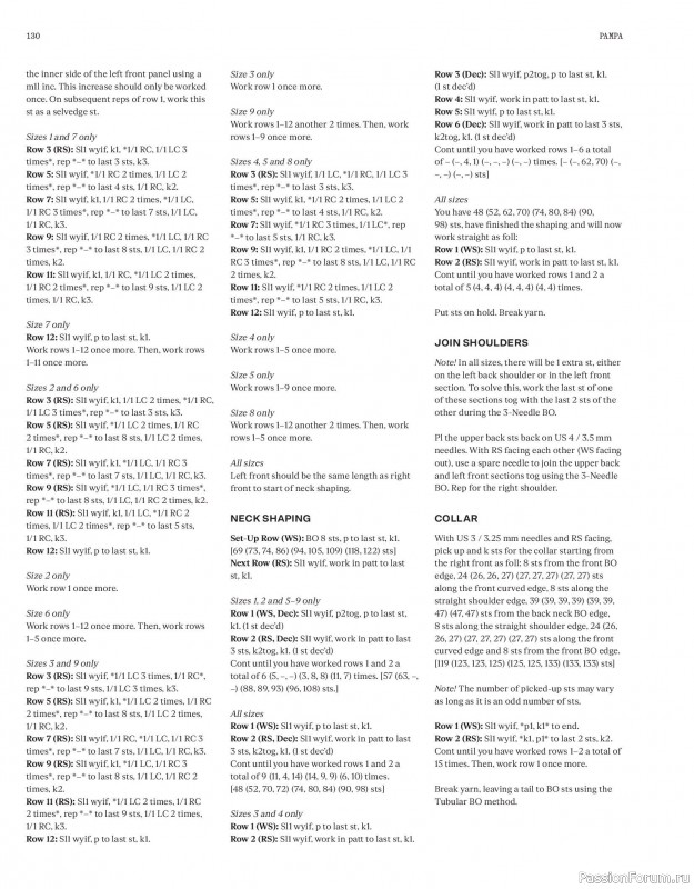 Вязаные модели в журнале «Laine Magazine №23 2025 Winter». Продолжение