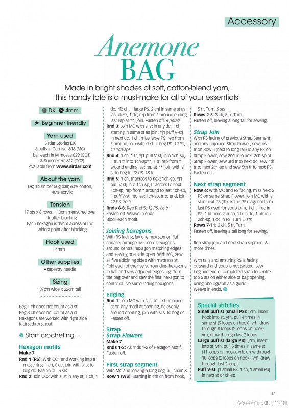 Вязаные проекты крючком в журнале &laquo;Crochet Now №132 2026&raquo;