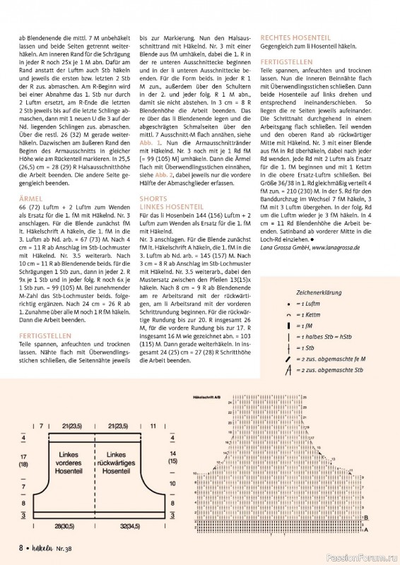 Вязаные проекты крючком в журнале «Hakeln Das MaschenMagazin №38 2023»