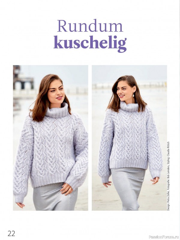 Вязаные проекты в журнале «Meine Strickmode Sonderheft MS195 2025»