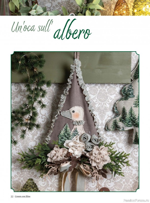 Коллекция проектов для рукодельниц в журнале «Creare Con Elisa №11 2025»