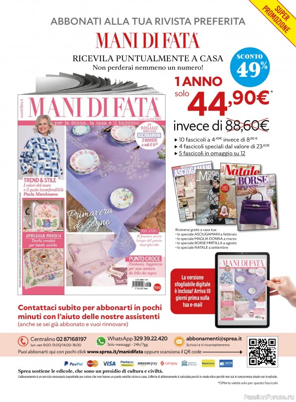 Коллекция вышивки в журнале &laquo;Mani di Fata - A Punto Croce - Marzo 2026&raquo;