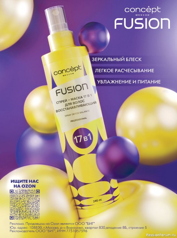 Вязаные модели в журнале &laquo;Сабрина №3 2026&raquo;