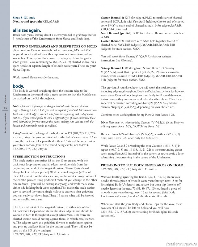 Вязаные проекты в книге «Marlisle»