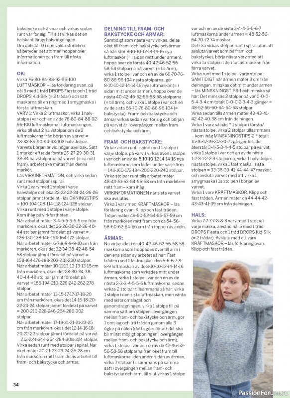 Коллекция проектов в журнале «Sticka & Virka - December 2025»