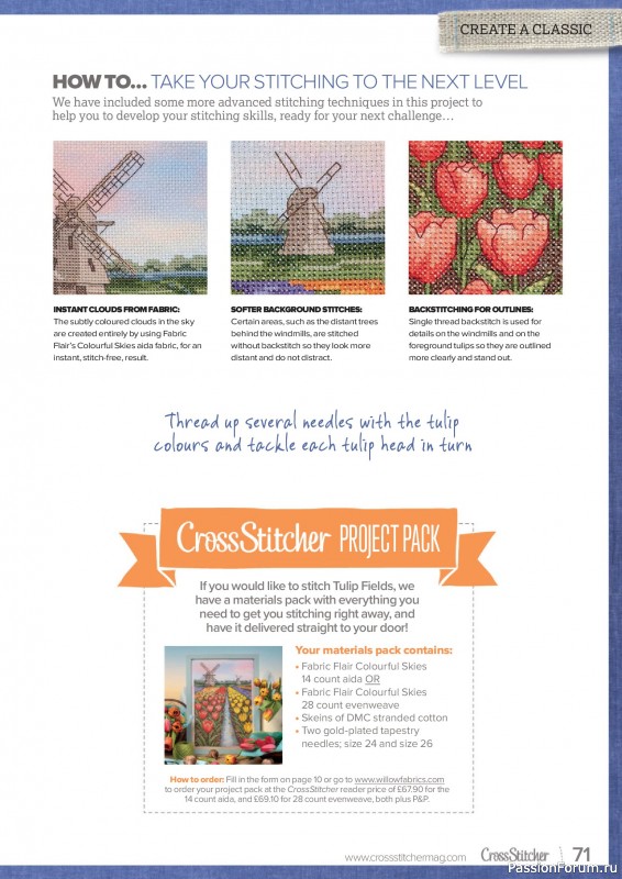 Коллекция вышивки в журнале &laquo;CrossStitcher №432 2026&raquo;