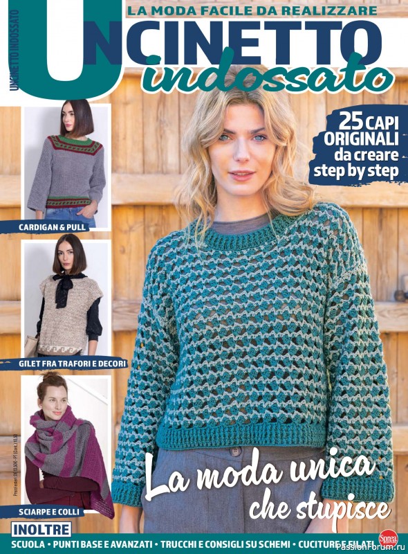 Вязаные проекты в журнале «Uncinetto Indossato №14 2025»