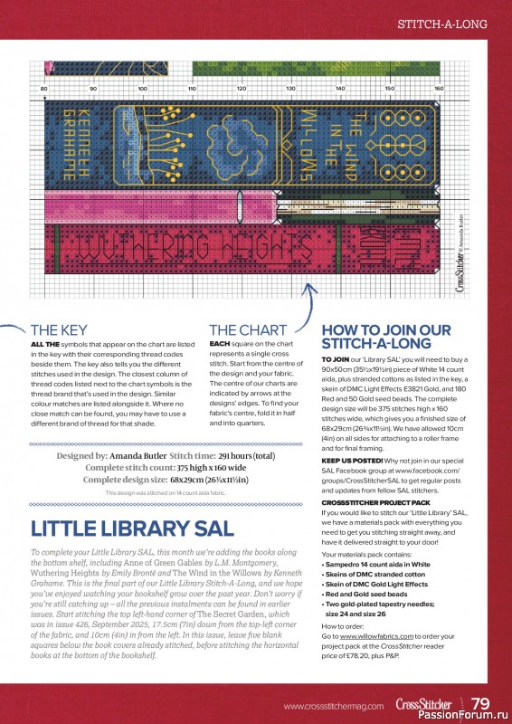 Коллекция вышивки в журнале &laquo;CrossStitcher №439 2026&raquo;