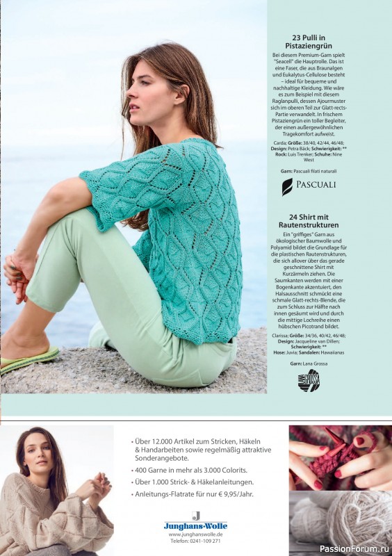 Вязаные модели в журнале &laquo;Verena Stricktrends №1 2026&raquo;