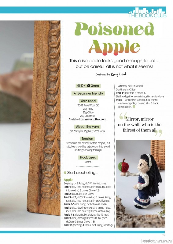 Вязаные проекты крючком в журнале &laquo;Crochet Now №132 2026&raquo;