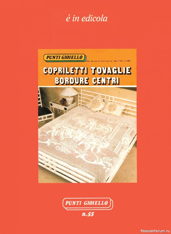 Вязаные проекты крючком в журнале «Gioco Filo №44 1985»