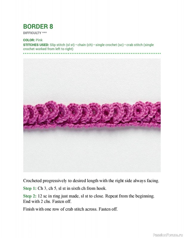 Вязаные проекты в книге &laquo;150 Crochet Borders&raquo;. Часть 1