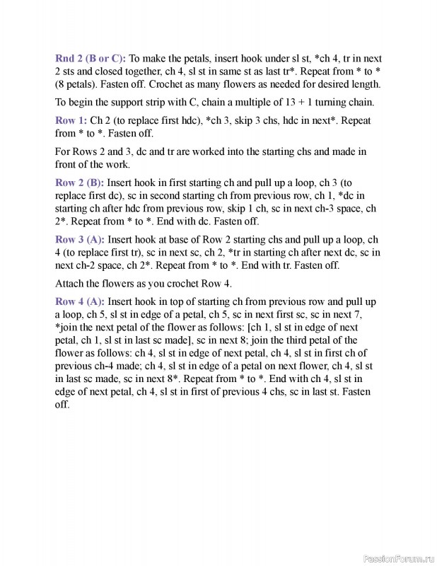 Вязаные проекты в книге &laquo;150 Crochet Borders&raquo;. Часть 1