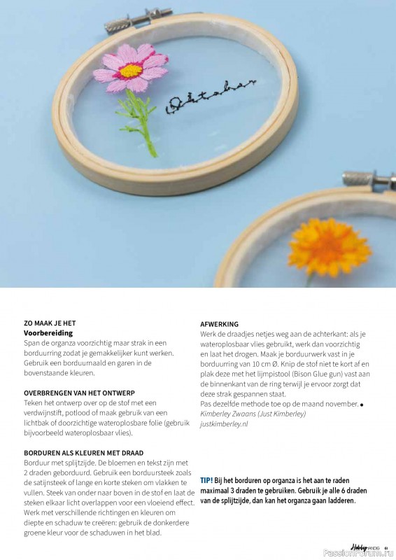 Коллекция проектов для рукодельниц в журнале «HobbyHandig №256 2025»