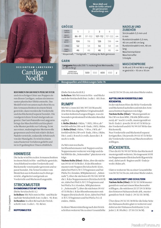 Вязаные проекты спицами в журнале «The Knitter №84 2026 Germany»